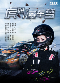 欧洲色